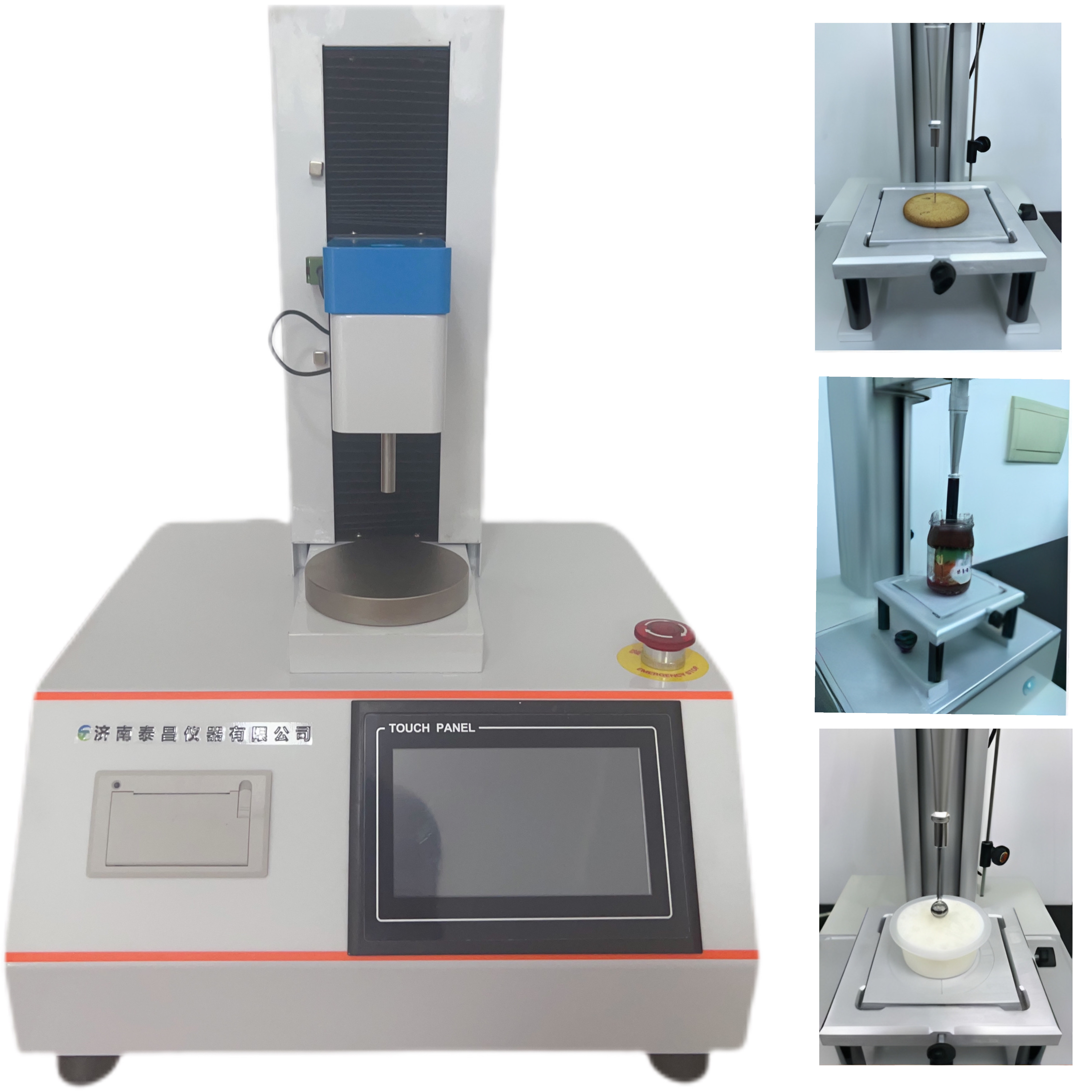 薯片 膨化食品的酥脆性 餅干 糖果 小饅頭的硬度、脆性 辣條 柱形魚(yú)丸等樣品的硬度、彈性 咀嚼性  糖果的堅(jiān)實(shí)度 口香糖的拉伸阻力和延展性 彈性 咀嚼性 粘性和回復(fù)性